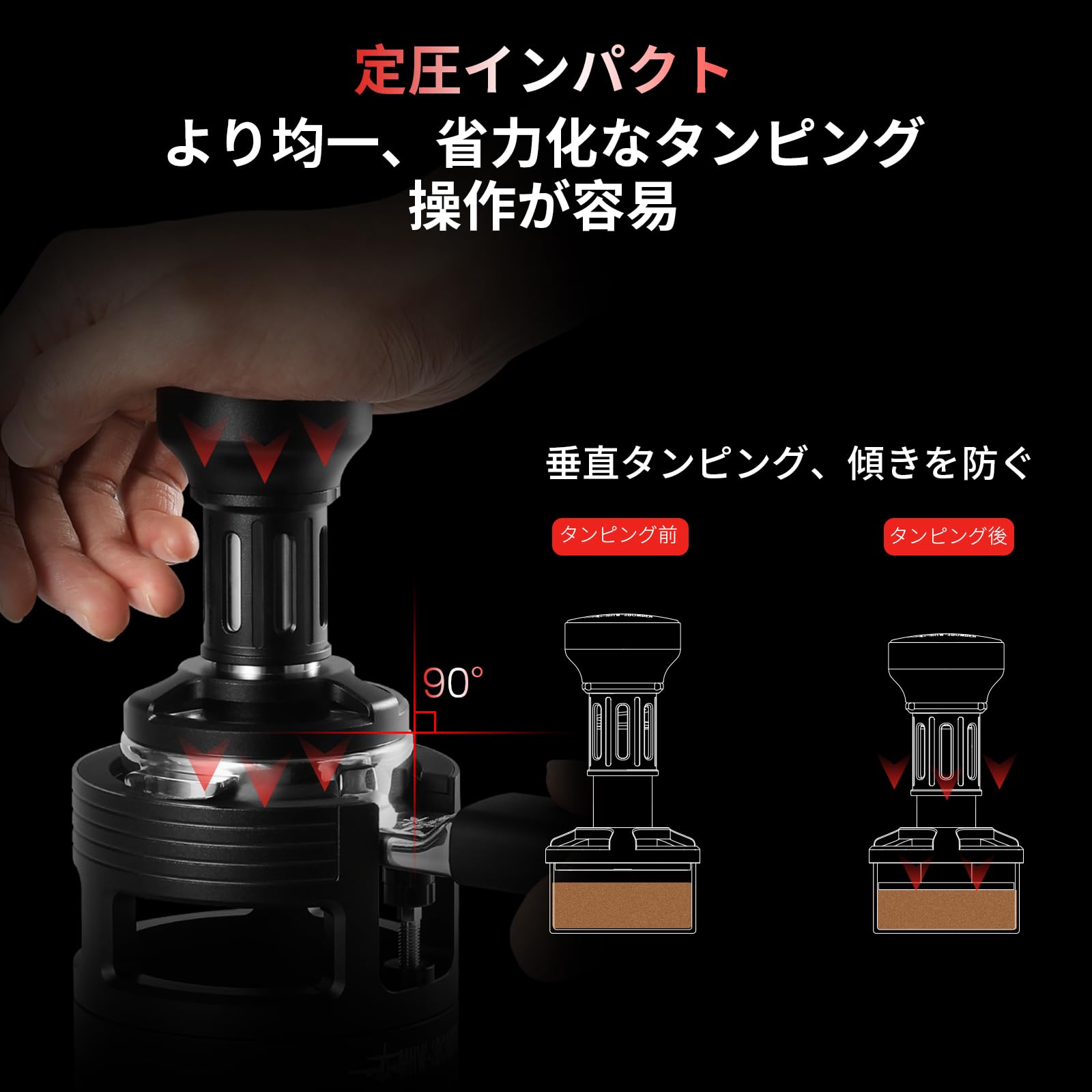 Amazon｜MHW-3BOMBER 51mm コーヒータンパー エスプレッソタンパー